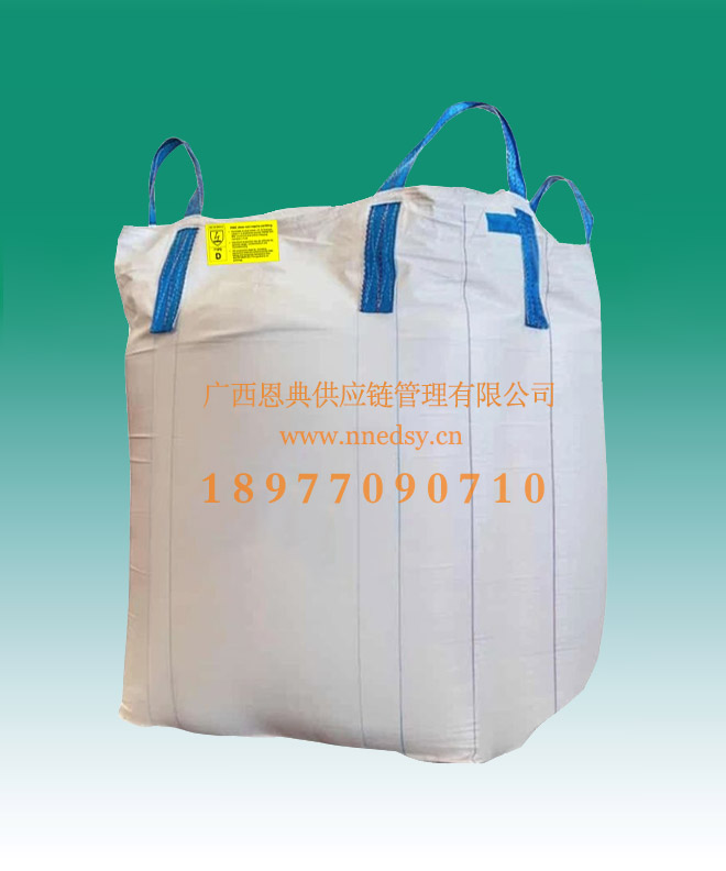 化工編織袋廠(chǎng)家 化工加厚噸包PP編織袋包裝袋定制 礦石集裝袋噸袋